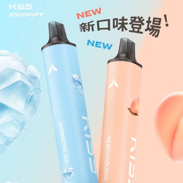 KISS 6500 口超長續航 + Type-C 充電：告別更換與充電焦慮